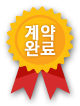 icon_success